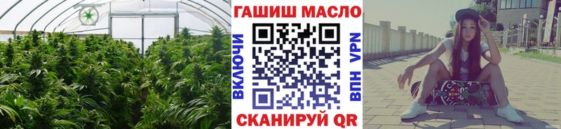 ТГК Wax  Усть-Илимск 