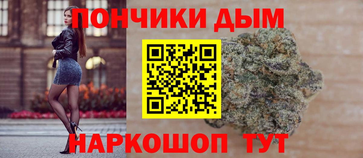 Конопля семена Усть-Илимск
