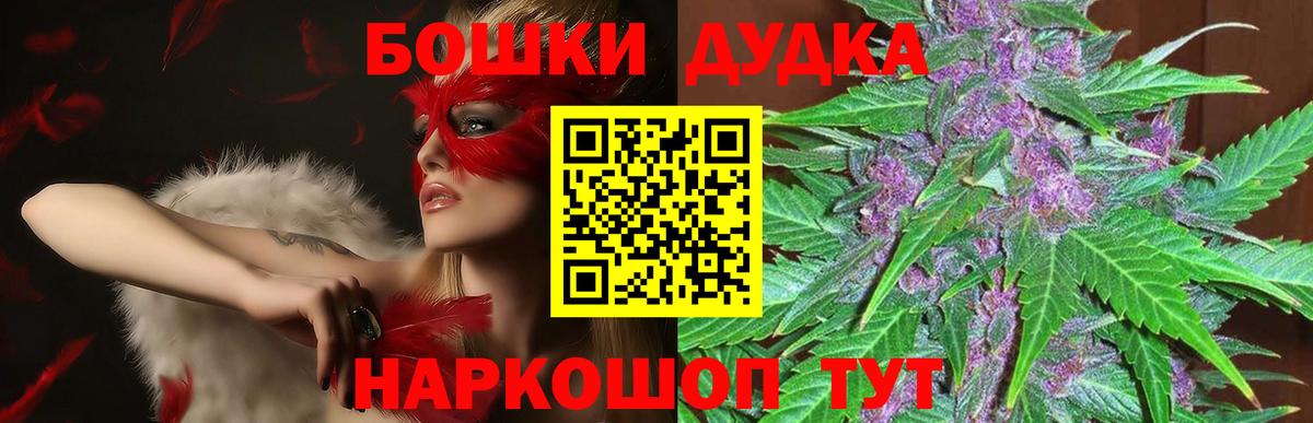 Канабис LSD WEED  Шишки марихуана AK-47  Бошки марихуана Bruce Banner  Усть-Илимск  Вход с VPN  Бошки Шишки сатива 